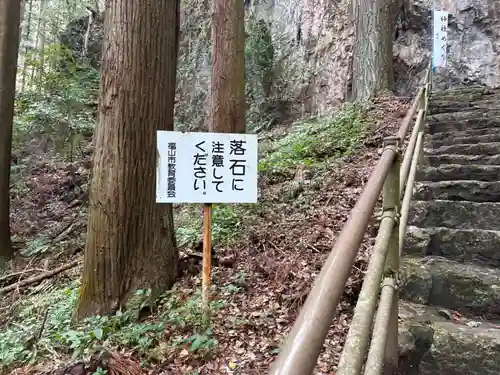 多祁伊奈太岐佐耶布都神社の建物その他