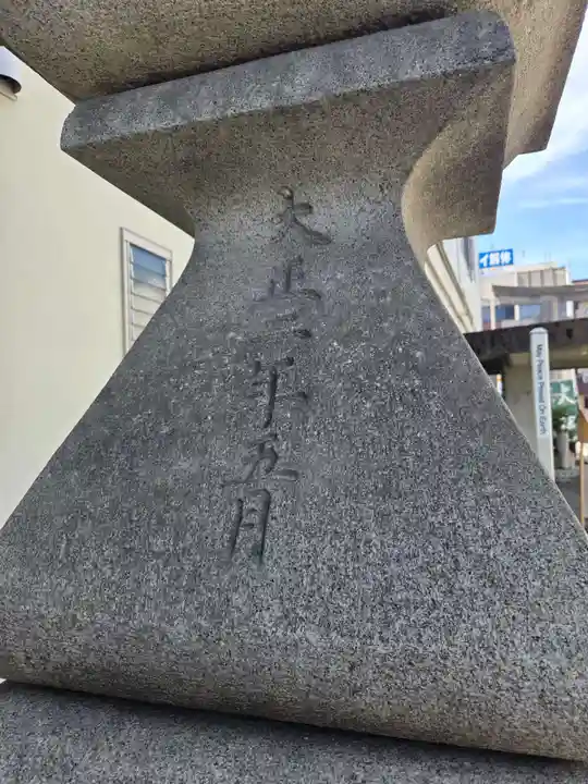 火産霊神社(福井県)
