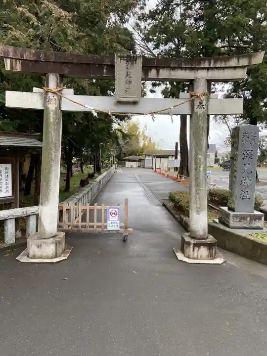 深見神社(神奈川県)