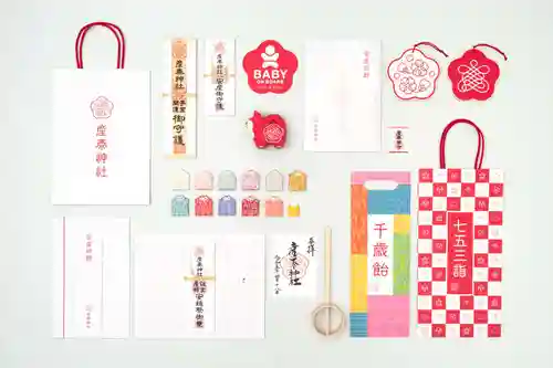 産泰神社(群馬県)