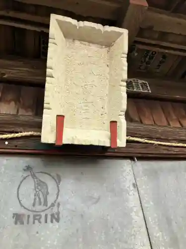 天満宮(西刑部)(栃木県)