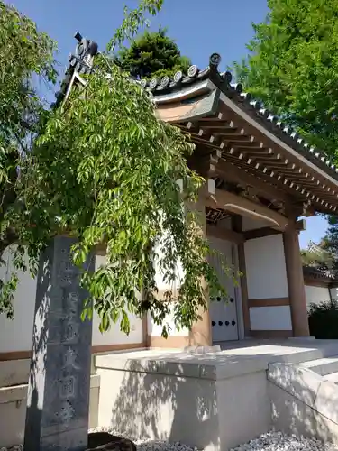 東円寺の山門