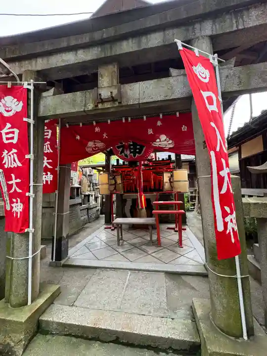 伏見稲荷大社(京都府)