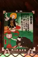 語歌堂のその他建物
