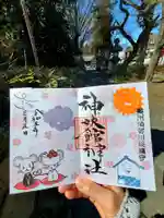 神炊館神社 ⁂奥州須賀川総鎮守⁂(福島県)