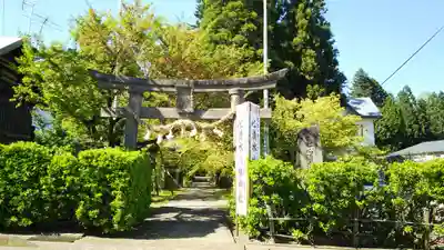 心清水八幡神社の鳥居