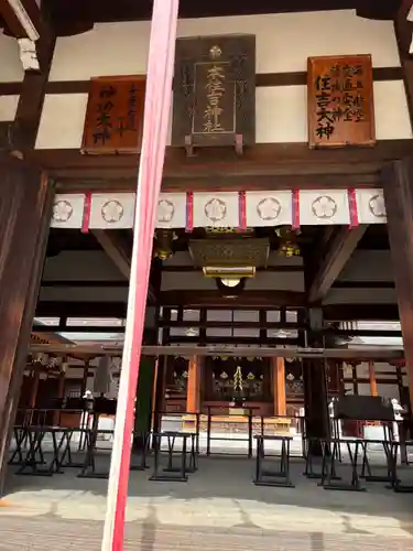 本住吉神社(兵庫県)