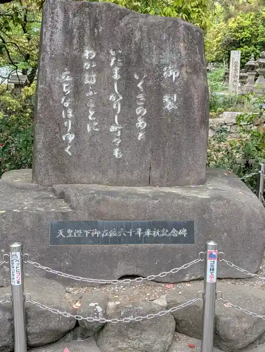 住吉大社の{uncategorized: "未分類", other: "その他", undefined: "問題あり", building: "その他建物", grave: "お墓", sacred_gate: "鳥居", guardian: "狛犬", statue: "像", buddha: "仏像", history: "歴史", nature: "自然", garden: "庭園", animal: "動物", pagoda: "塔", temizu: "手水舎", mountain_gate: "山門・神門", sanctuary: "本殿・本堂", subordinate: "末社・摂社", art: "芸術", scenery: "景色", jizo: "地蔵", ema: "絵馬", goshuin: "御朱印", omikuji: "おみくじ", items: "授与品その他", amulet: "お守り", goshuincho: "御朱印帳", eats: "食事", festival: "お祭り", votive_dance: "神楽", shichigosan: "七五三参", wedding: "結婚式", experience: "体験その他", initially: "初詣", around: "周辺", anti_infection: "感染症対策"}