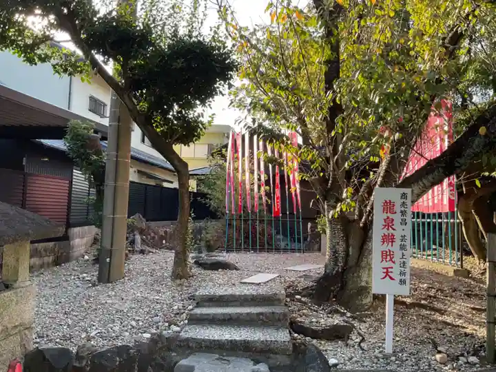 龍泉寺の末社・摂社