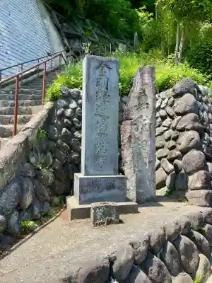 黙仙寺(神奈川県)