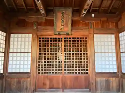 厳島神社(広島県)