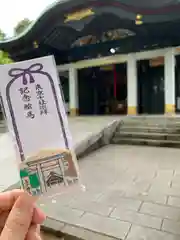 王子神社の授与品その他