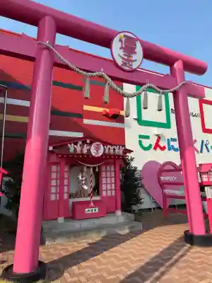 運玉神社の{uncategorized: "未分類", other: "その他", undefined: "問題あり", building: "その他建物", grave: "お墓", sacred_gate: "鳥居", guardian: "狛犬", statue: "像", buddha: "仏像", history: "歴史", nature: "自然", garden: "庭園", animal: "動物", pagoda: "塔", temizu: "手水舎", mountain_gate: "山門・神門", sanctuary: "本殿・本堂", subordinate: "末社・摂社", art: "芸術", scenery: "景色", jizo: "地蔵", ema: "絵馬", goshuin: "御朱印", omikuji: "おみくじ", items: "授与品その他", amulet: "お守り", goshuincho: "御朱印帳", eats: "食事", festival: "お祭り", votive_dance: "神楽", shichigosan: "七五三参", wedding: "結婚式", experience: "体験その他", initially: "初詣", around: "周辺", anti_infection: "感染症対策"}