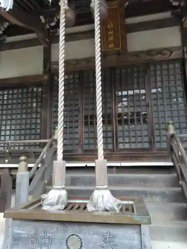 西八朔杉山神社(神奈川県)