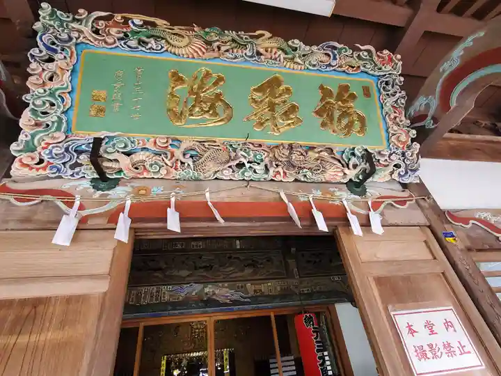 大光普照寺(埼玉県)