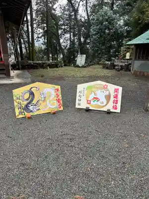 川勾神社(神奈川県)