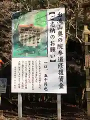 満願寺の建物その他