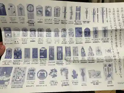 吉祥院天満宮(京都府)