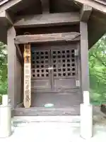 熱田神社のその他建物