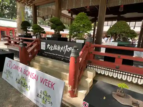 武蔵一宮氷川神社(埼玉県)