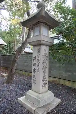 氣比神宮のその他建物