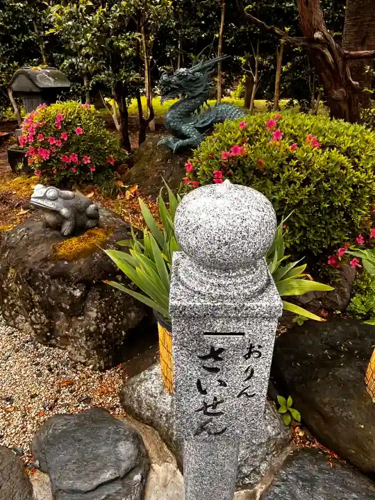 里之宮 湯殿山神社の{uncategorized: "未分類", other: "その他", undefined: "問題あり", building: "その他建物", grave: "お墓", sacred_gate: "鳥居", guardian: "狛犬", statue: "像", buddha: "仏像", history: "歴史", nature: "自然", garden: "庭園", animal: "動物", pagoda: "塔", temizu: "手水舎", mountain_gate: "山門・神門", sanctuary: "本殿・本堂", subordinate: "末社・摂社", art: "芸術", scenery: "景色", jizo: "地蔵", ema: "絵馬", goshuin: "御朱印", omikuji: "おみくじ", items: "授与品その他", amulet: "お守り", goshuincho: "御朱印帳", eats: "食事", festival: "お祭り", votive_dance: "神楽", shichigosan: "七五三参", wedding: "結婚式", experience: "体験その他", initially: "初詣", around: "周辺", anti_infection: "感染症対策"}