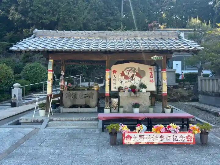 大野神社の{uncategorized: "未分類", other: "その他", undefined: "問題あり", building: "その他建物", grave: "お墓", sacred_gate: "鳥居", guardian: "狛犬", statue: "像", buddha: "仏像", history: "歴史", nature: "自然", garden: "庭園", animal: "動物", pagoda: "塔", temizu: "手水舎", mountain_gate: "山門・神門", sanctuary: "本殿・本堂", subordinate: "末社・摂社", art: "芸術", scenery: "景色", jizo: "地蔵", ema: "絵馬", goshuin: "御朱印", omikuji: "おみくじ", items: "授与品その他", amulet: "お守り", goshuincho: "御朱印帳", eats: "食事", festival: "お祭り", votive_dance: "神楽", shichigosan: "七五三参", wedding: "結婚式", experience: "体験その他", initially: "初詣", around: "周辺", anti_infection: "感染症対策"}
