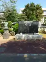大圓寺のその他建物
