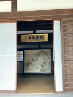 十輪寺のその他建物