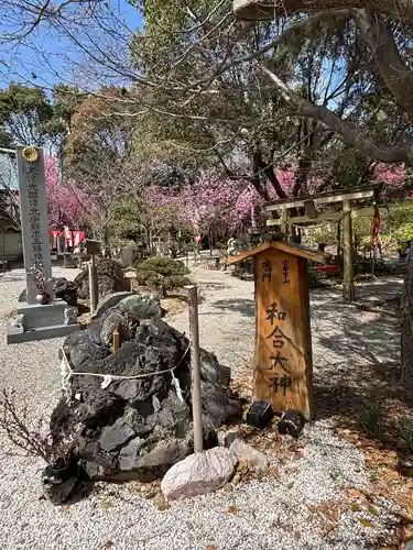 玉鉾神社(愛知県)