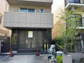 鑑蓮社善長寺(東京都)