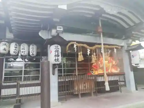 三光神社の本殿