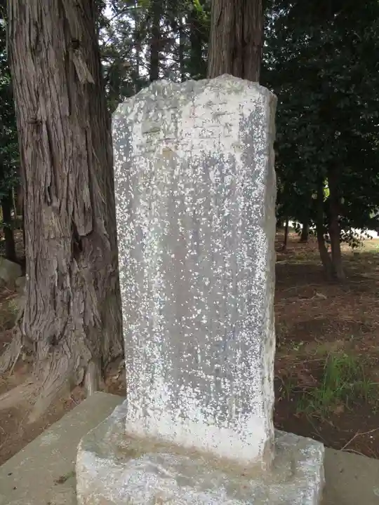 伏木香取神社(茨城県)