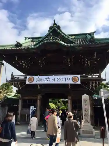 題経寺（柴又帝釈天）の山門