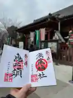 浅草神社の{uncategorized: "未分類", other: "その他", undefined: "問題あり", building: "その他建物", grave: "お墓", sacred_gate: "鳥居", guardian: "狛犬", statue: "像", buddha: "仏像", history: "歴史", nature: "自然", garden: "庭園", animal: "動物", pagoda: "塔", temizu: "手水舎", mountain_gate: "山門・神門", sanctuary: "本殿・本堂", subordinate: "末社・摂社", art: "芸術", scenery: "景色", jizo: "地蔵", ema: "絵馬", goshuin: "御朱印", omikuji: "おみくじ", items: "授与品その他", amulet: "お守り", goshuincho: "御朱印帳", eats: "食事", festival: "お祭り", votive_dance: "神楽", shichigosan: "七五三参", wedding: "結婚式", experience: "体験その他", initially: "初詣", around: "周辺", anti_infection: "感染症対策"}