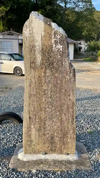日高見神社のその他建物