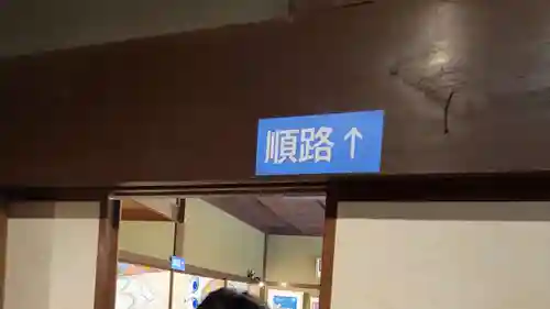 猫猫寺のその他建物