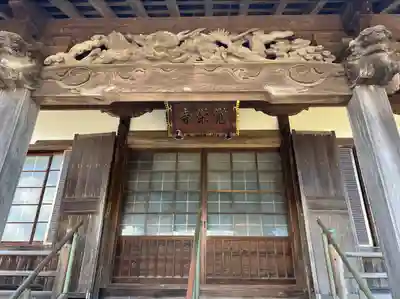 覚栄寺(神奈川県)