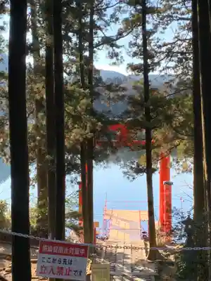 箱根神社(神奈川県)