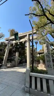 難波八阪神社の{uncategorized: "未分類", other: "その他", undefined: "問題あり", building: "その他建物", grave: "お墓", sacred_gate: "鳥居", guardian: "狛犬", statue: "像", buddha: "仏像", history: "歴史", nature: "自然", garden: "庭園", animal: "動物", pagoda: "塔", temizu: "手水舎", mountain_gate: "山門・神門", sanctuary: "本殿・本堂", subordinate: "末社・摂社", art: "芸術", scenery: "景色", jizo: "地蔵", ema: "絵馬", goshuin: "御朱印", omikuji: "おみくじ", items: "授与品その他", amulet: "お守り", goshuincho: "御朱印帳", eats: "食事", festival: "お祭り", votive_dance: "神楽", shichigosan: "七五三参", wedding: "結婚式", experience: "体験その他", initially: "初詣", around: "周辺", anti_infection: "感染症対策"}