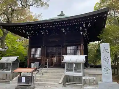 屋島寺(香川県)