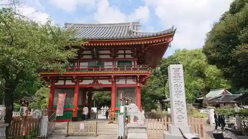 瀧泉寺（目黒不動尊）の山門