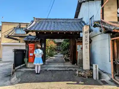 願入寺の山門・神門