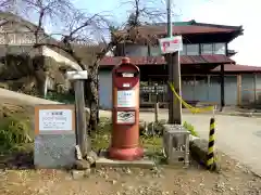 筑波山神社の周辺