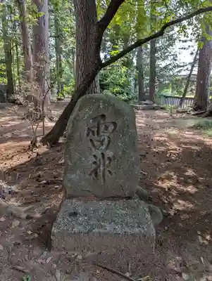 石鳥谷熊野神社(岩手県)