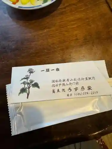 戸隠神社中社(長野県)