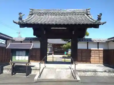 日光寺(愛知県)
