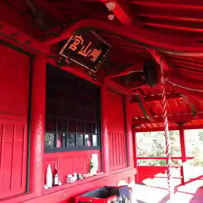 磯山弁財天の本殿・本堂