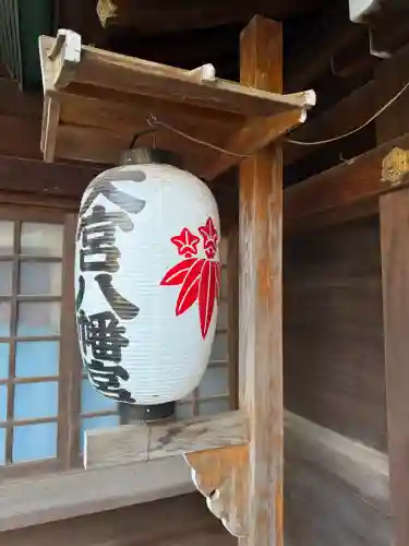 大宮八幡宮の{uncategorized: "未分類", other: "その他", undefined: "問題あり", building: "その他建物", grave: "お墓", sacred_gate: "鳥居", guardian: "狛犬", statue: "像", buddha: "仏像", history: "歴史", nature: "自然", garden: "庭園", animal: "動物", pagoda: "塔", temizu: "手水舎", mountain_gate: "山門・神門", sanctuary: "本殿・本堂", subordinate: "末社・摂社", art: "芸術", scenery: "景色", jizo: "地蔵", ema: "絵馬", goshuin: "御朱印", omikuji: "おみくじ", items: "授与品その他", amulet: "お守り", goshuincho: "御朱印帳", eats: "食事", festival: "お祭り", votive_dance: "神楽", shichigosan: "七五三参", wedding: "結婚式", experience: "体験その他", initially: "初詣", around: "周辺", anti_infection: "感染症対策"}