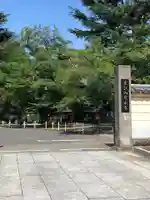 寛永寺(根本中堂)のその他建物